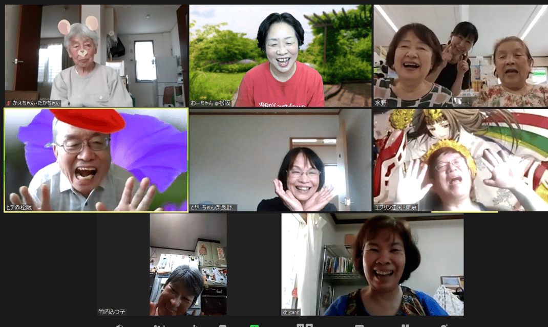 モリタ薬局笑い(ラフター)ヨガオンライン20200918