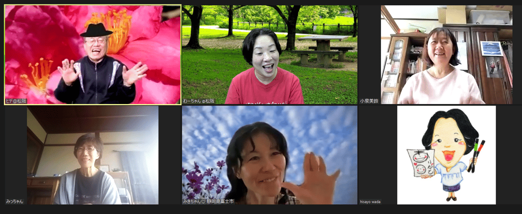 ２０２０年１０月２８日松阪笑いヨガくらぶオンライン