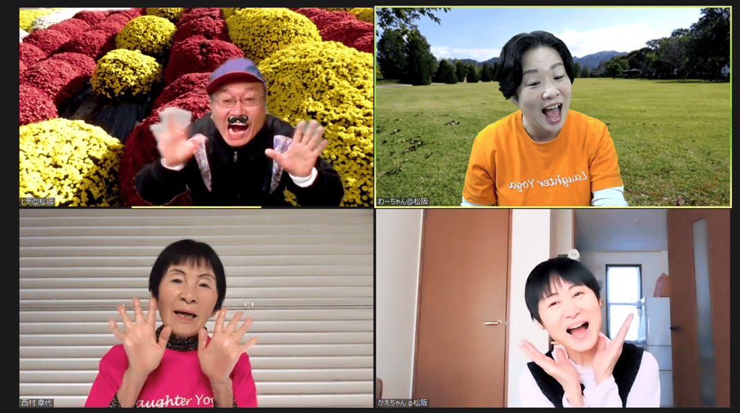 オンライン笑いヨガすまいるたっち20201126