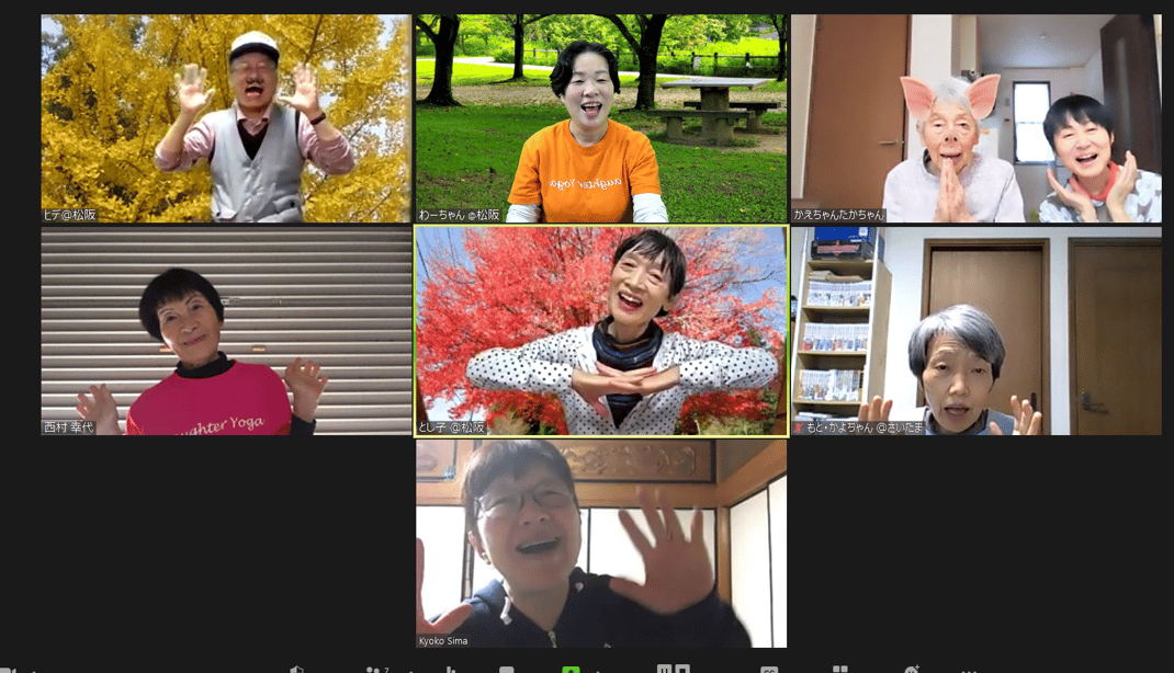 オンライン笑いヨガすまいるたっち20201120