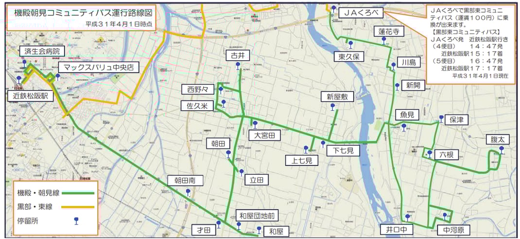 三重交通　松阪管内バス路線図　柴田整形外科版　バス停　部品 昨日の戦利品より。三重交通の停留所用の路線図です。桑名と松阪の物を