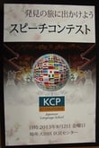 스피치콘테스트포스터