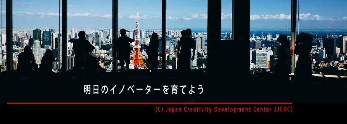 特定非営利活動法人　日本創造力開発センター