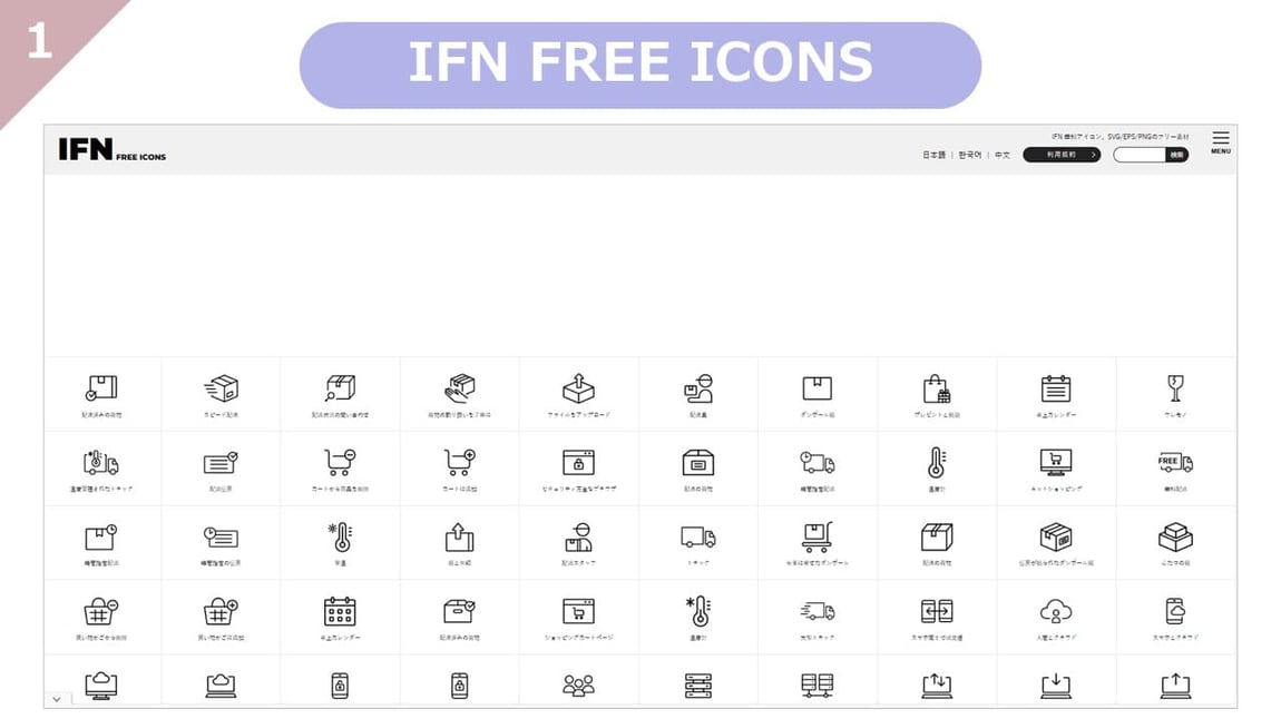 IFN FREE ICONS