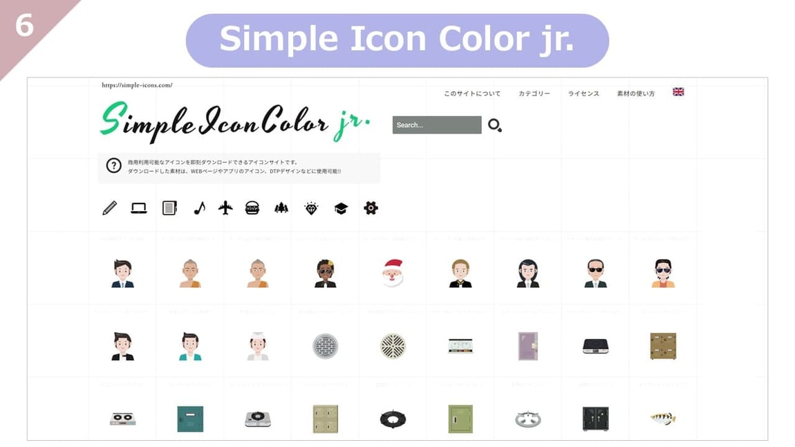 Simple Icon Color jr.