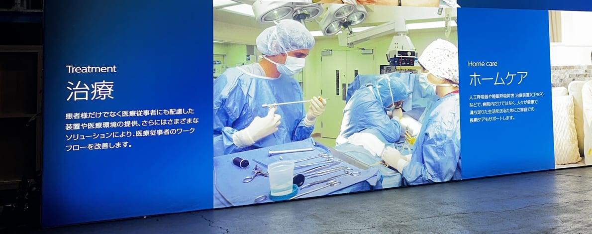 裏面にLEDを仕込んだ新ファブリック素材  縦3000ｍｍ横6000ｍｍでデザイン