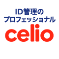 Celio株式会社