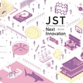 JST「ネクストイノベーション」2018