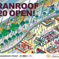 東京駅「GRANROOF」