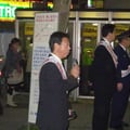 2008年　夜間路上禁煙運動　上野連合会会長による主催者挨拶