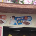 AKB48カレー部