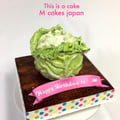 キャベツ立体ケーキ【誕生日/イベント/オーダーメイドケーキ通販】