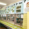 今年で7年目!栃木県小山市立小山第三中学校