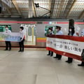 JR新潟駅を出発！　初日はスペシャルデーで、海里に乗車しました。