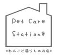 *petcarestation*