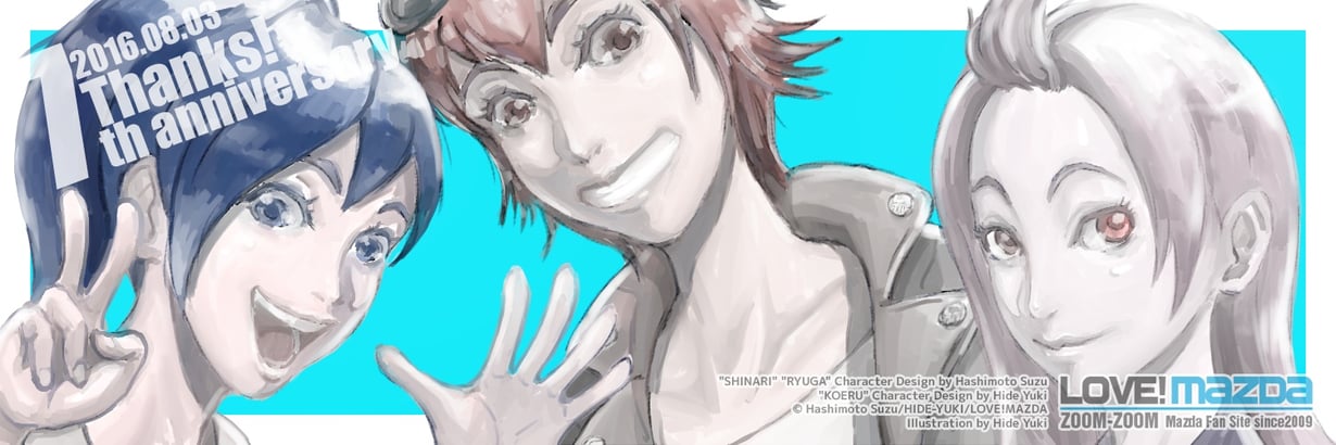 7周年感謝イラスト（LOVE!MAZDAオリジナルキャラクター）