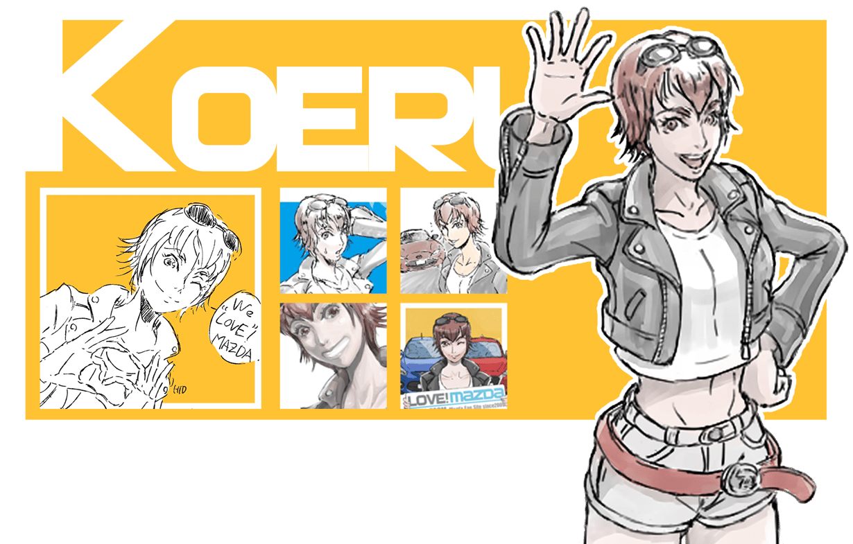 コエル（KOERU）