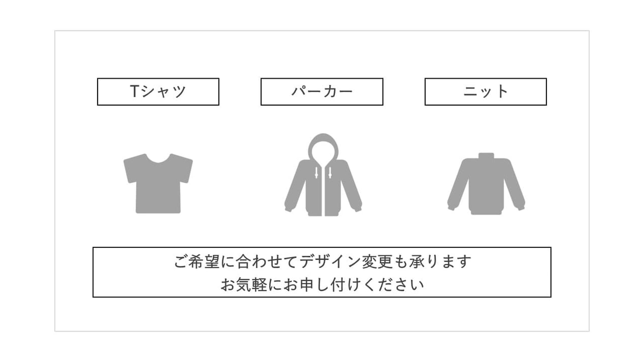 テキストを強調したい時、線で囲むと線が邪魔になるのでオススメしません。
