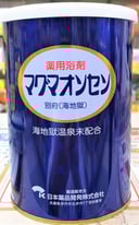 マグマオンセン