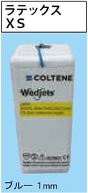 ウェジェット ラテックス・ラテックスフリー