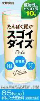 たんぱく質がスゴイダイズ プレーン２００ml