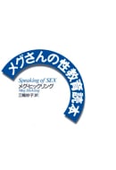 拡大（帯なし）