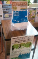 ごみの持ち帰り袋配布