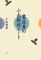 拡大（帯なし）