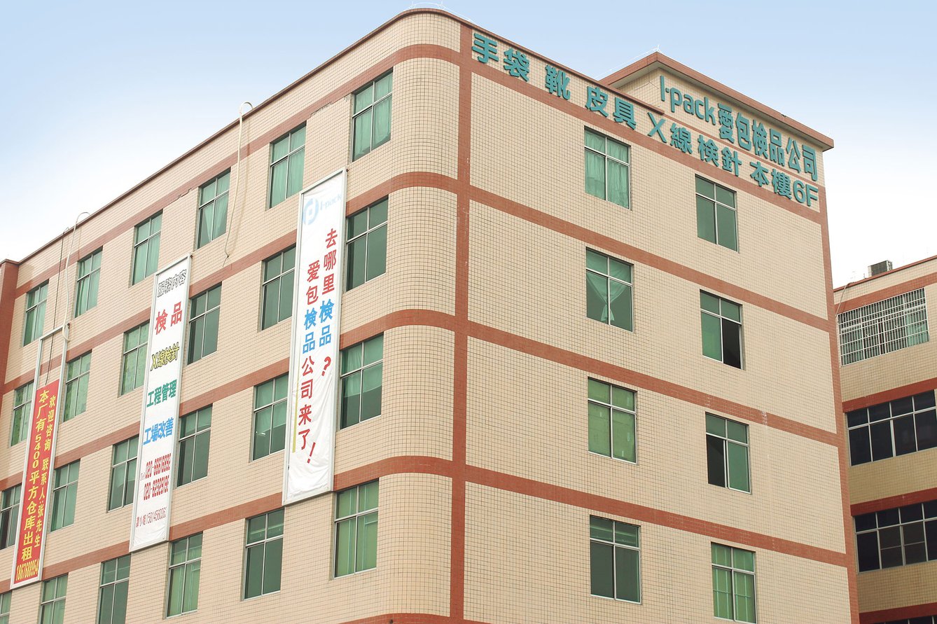 広州白云分公司