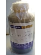 ニームオイル、ニームサイドストレート