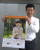 京都営業所 所長 松木寿広様