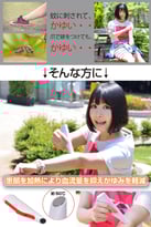 画像はサンコーレアモノショップより転載。