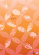 日本語パンフレット