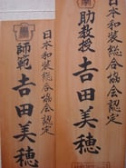 詳しくは画像をクリックしてください♪