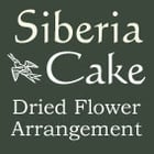 siberiacake1 ページ！