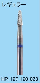 ホリコ カーバイドバー