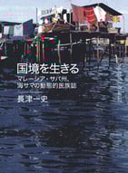 拡大（帯なし）