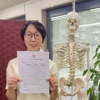 気功整体講座の講師「宜保香代子」