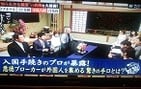 ヨソで言わんとい亭