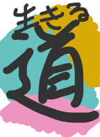 shiniaikirumiti-kenkousudan ページ！