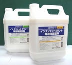 紫外線カット, UVカット塗料