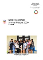 クリックするとPDFが開きます