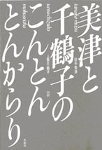 拡大（帯なし）