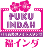 fukuindah-bali ページ！