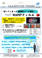 NO.43 自動ダイヤルゲージ検査機