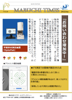 NO19 帯電･錆防止フィルム