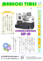 NO.29 非球面レンズ形状測定