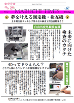 NO.2 エアジャワー/粘着ゲル