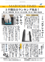 NO.1 エアシャワー/粘着ゲル