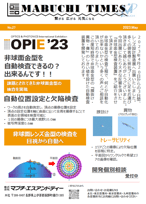 NO.27 非球面金型検査装置